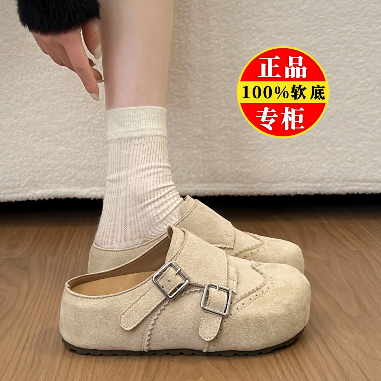 品牌真皮厚底包头半拖鞋女外穿2026新款春秋一脚蹬勃肯鞋休闲百搭