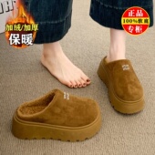 女外穿2025冬季 新款 厚底棉鞋 品牌真皮加绒棉拖鞋 半拖勃肯鞋 雪地靴