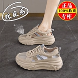 Спортивная обувь на платформе, высокие дышащие туфли для отдыха, сандалии, из натуральной кожи