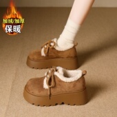 复古保暖乐福棉鞋 清仓真皮厚底加绒勃肯鞋 女2025冬新款 毛毛雪地靴