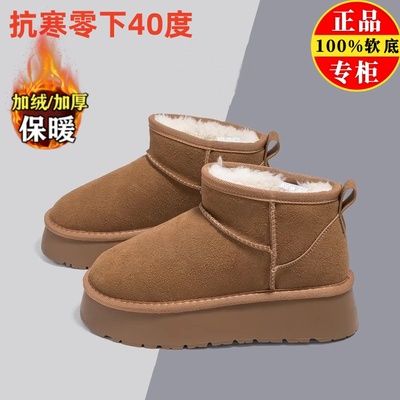 品牌真皮羊毛保暖雪地靴女2025年新款秋冬季厚底加绒加厚面包棉鞋