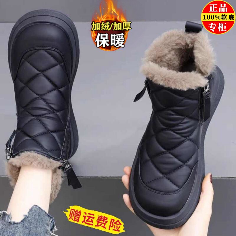 品牌真皮平底雪地靴女2025冬季新款棉靴防水加厚加绒棉鞋防滑短靴,女鞋,时尚雪地靴,淘宝优惠券,粉丝福利购,淘宝优惠卷