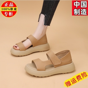 意尓康真皮凉鞋夏季女2024新款厚底松糕包跟魔术贴百搭孕妇沙滩鞋