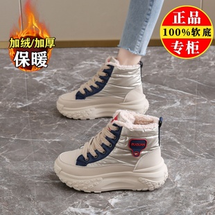 品牌真皮厚底雪地靴女2025新款加绒加厚老爹鞋保暖运动高帮大棉鞋