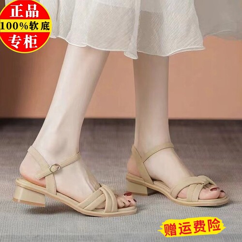 品牌粗跟露趾一字带凉鞋女2024夏季新款配裙子软底仙女风时尚女鞋
