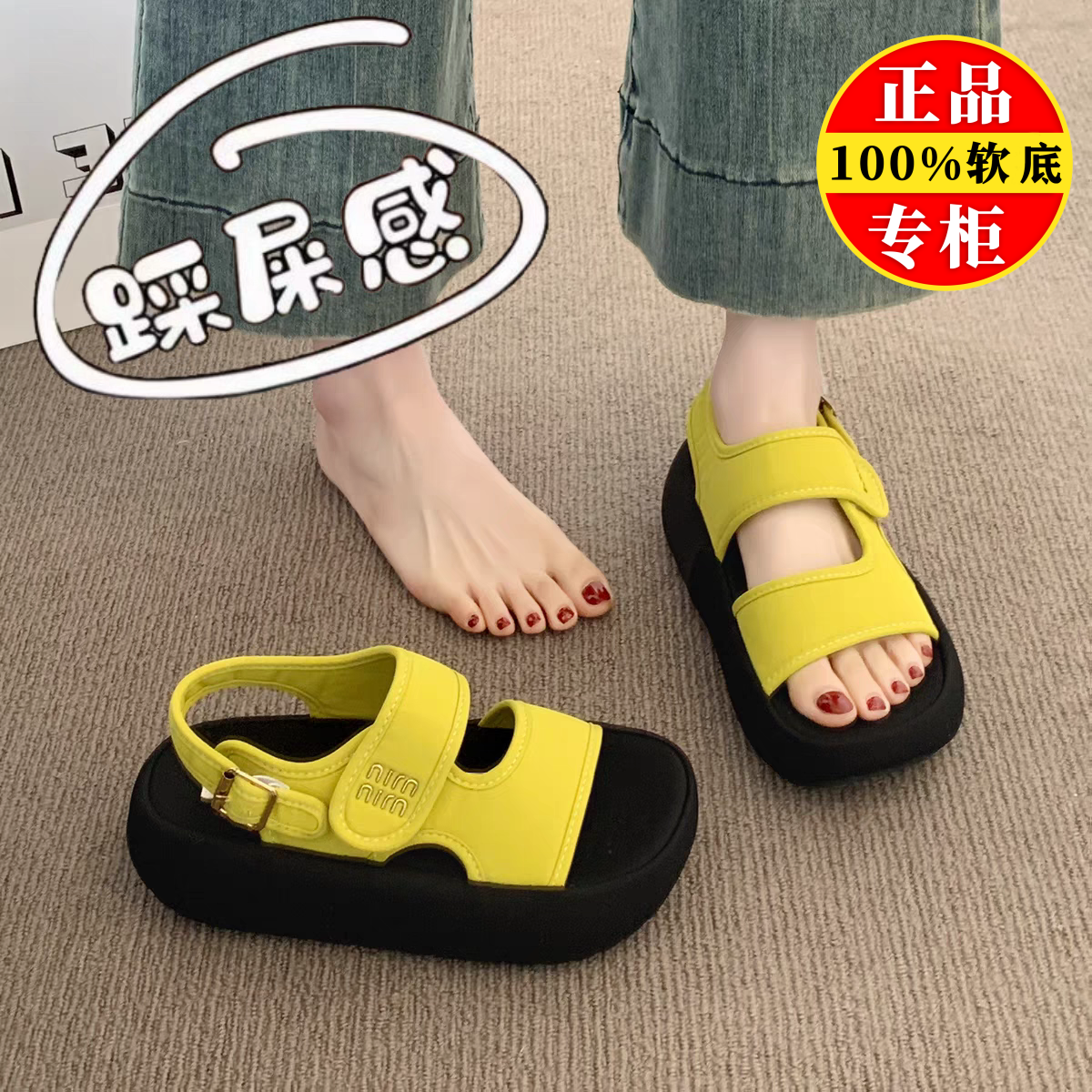 品牌特价超火厚底凉鞋女夏2025新款软底不累脚防滑休闲运动沙滩鞋