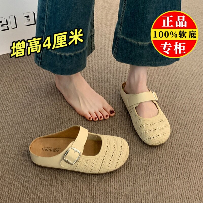 品牌真皮勃肯包头半拖鞋女夏外穿2026新款厚底网面编织镂空凉拖鞋