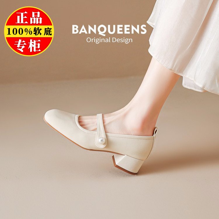 品牌撤柜真皮单鞋女2025秋季新款法式浅口粗跟高跟鞋百搭玛丽珍鞋