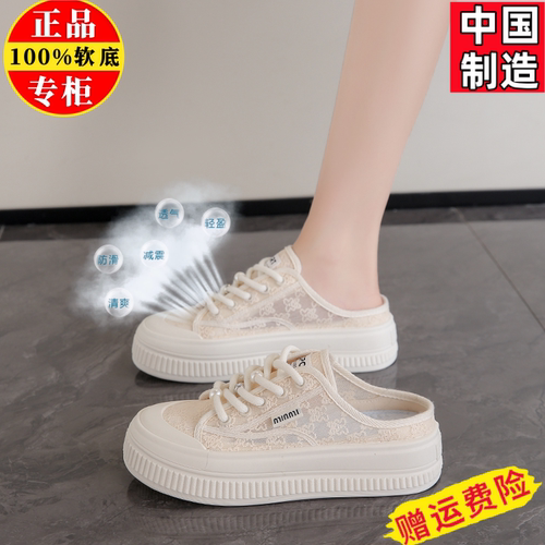 品牌夏季凉拖女2025外穿网纱透气包头拖厚底平底半拖小白鞋半拖鞋
