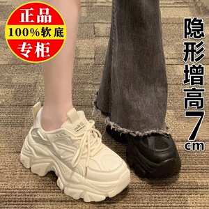 品牌清仓真皮老爹鞋女2025新款厚底增高休闲运动鞋百搭透气小白鞋