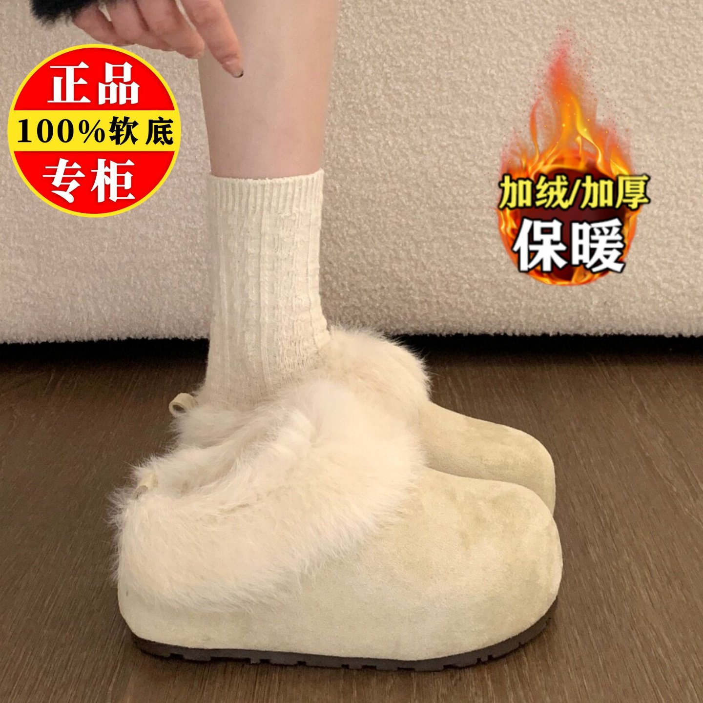 真皮清仓加绒毛毛拖鞋女2025冬季厚底软底增高勃肯棉鞋保暖雪地靴,女鞋,时尚雪地靴,淘宝优惠券,粉丝福利购,淘宝优惠卷