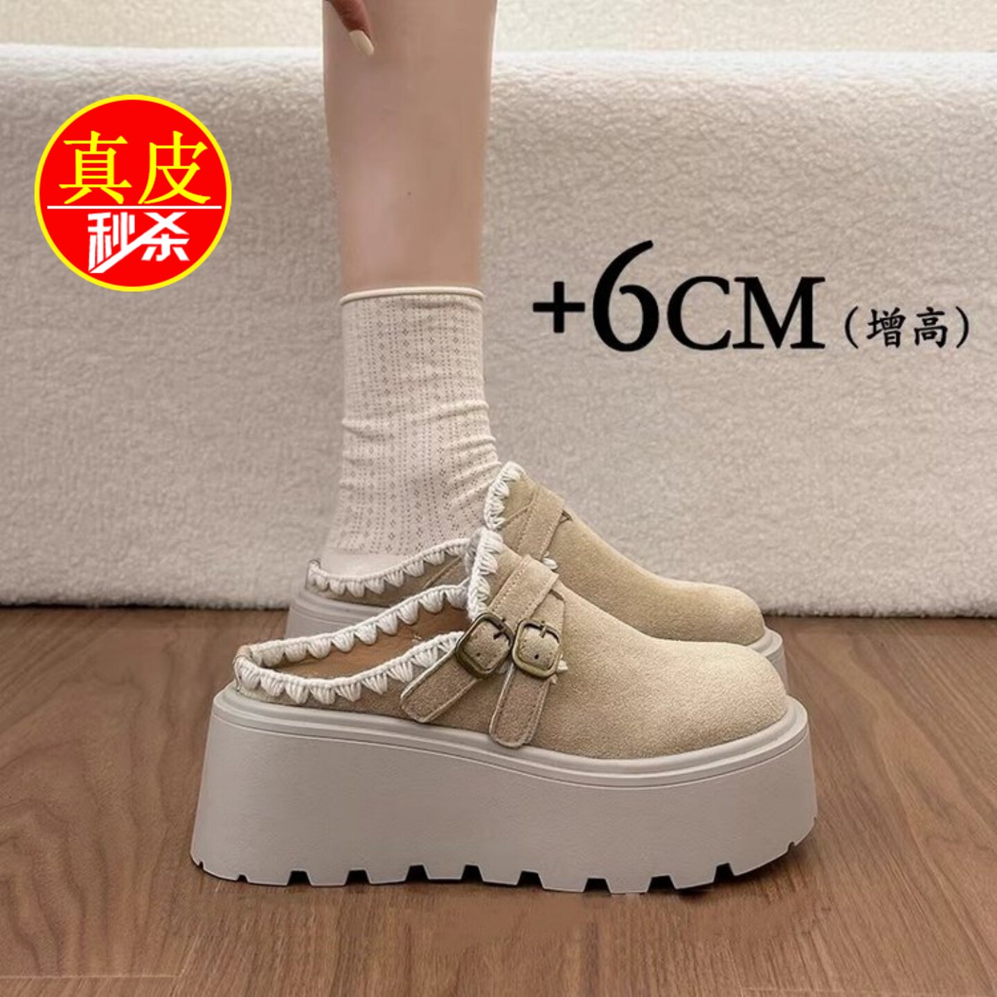 品牌真皮勃肯鞋包头半拖鞋女外穿2026新款春季厚底增高穆勒凉拖鞋