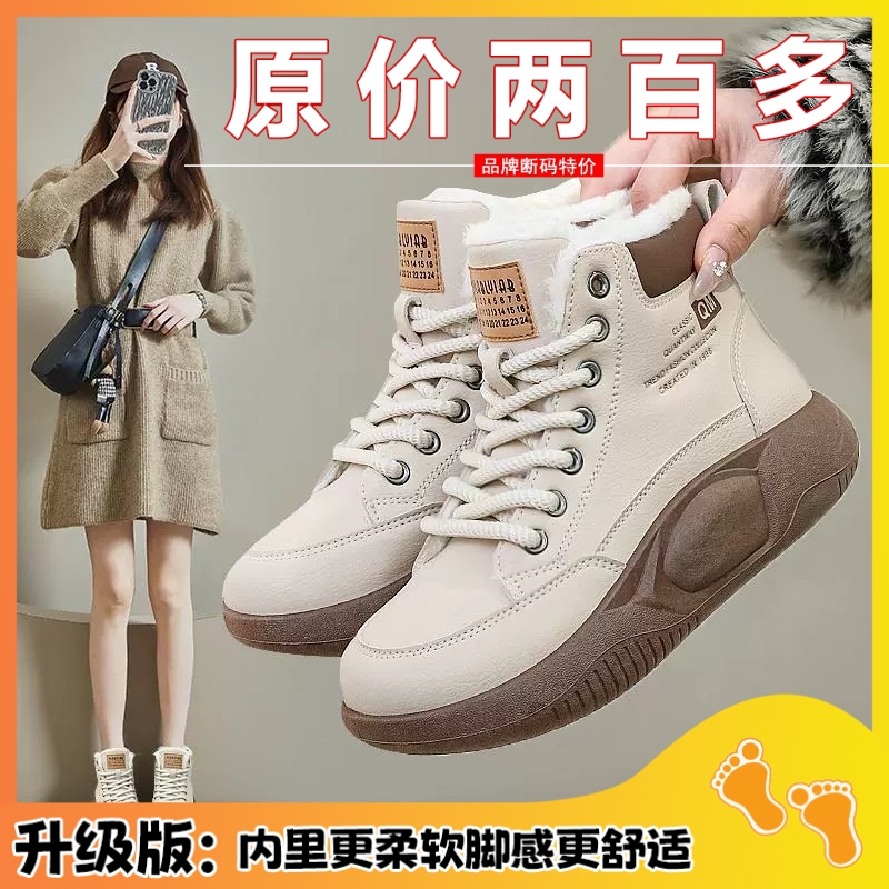 品牌秋冬季加绒加厚雪地靴女新款马丁靴软底防滑保暖高帮休闲棉鞋
