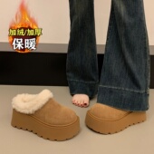 清仓真皮毛毛鞋 厚底防水加绒加厚雪地靴 新款 包头半拖鞋 女2025冬季