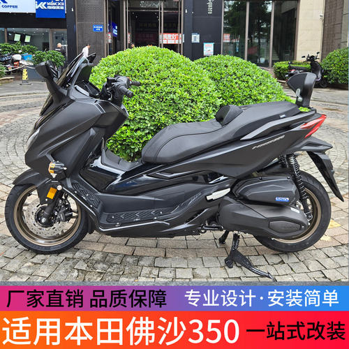 适用于本田佛沙350保险杠铝合金防滑脚踏板护杠GV后靠背改装配件