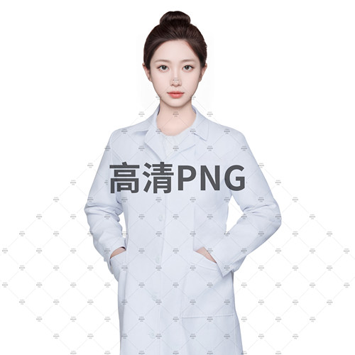 PS高清免扣白大挂医生服装护士服素材白大挂全身素材