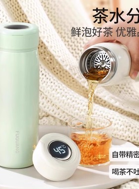 富光316不锈钢学生保温杯上学专用男女儿童高颜值智能显温水杯