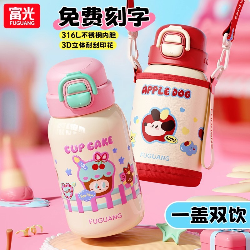 富光316L不锈钢保温杯3D印花