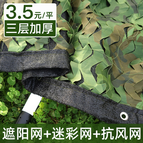 3.5元/平方可用三年以上尺寸足