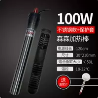 Защитный чехол из нержавеющей стали, термометр, 100W