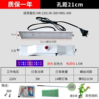 Расстояние полюса 21см доставка цвета (набор)