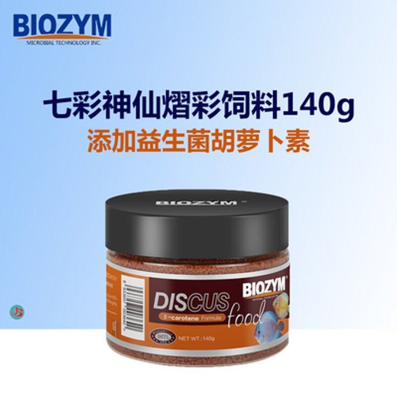 百 因美七彩神仙熠彩增艳饲料鱼粮孔雀鱼灯鱼微粒鱼食小型鱼专用,宠物/宠物食品及用品,观赏鱼饲料,淘宝优惠券,粉丝福利购,淘宝优惠卷