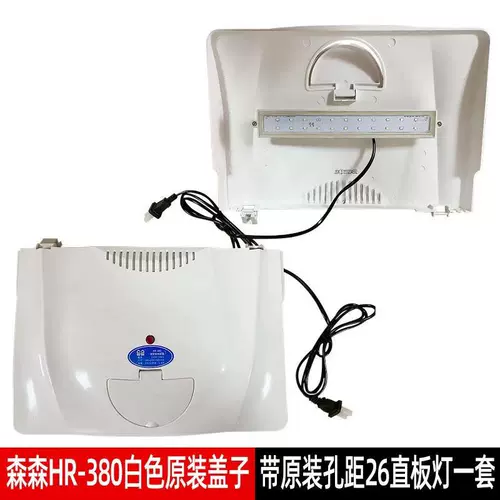 Sensen Fish Tube HHR Series 300 320 360 380 420 500 Светодиодный синий -белый прямой прямой лампа