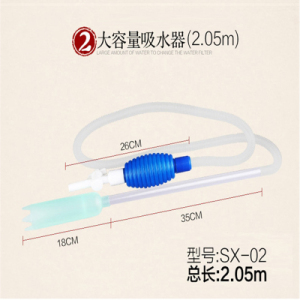 鱼缸水族箱洗沙吸水器 换水器 抽水管 虹吸管洗沙器带阀门