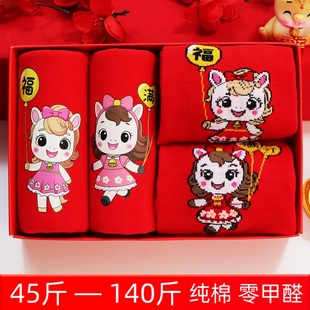 儿童红内裤 12岁女童马年本命年红色袜子中大童13女孩纯棉平角短裤