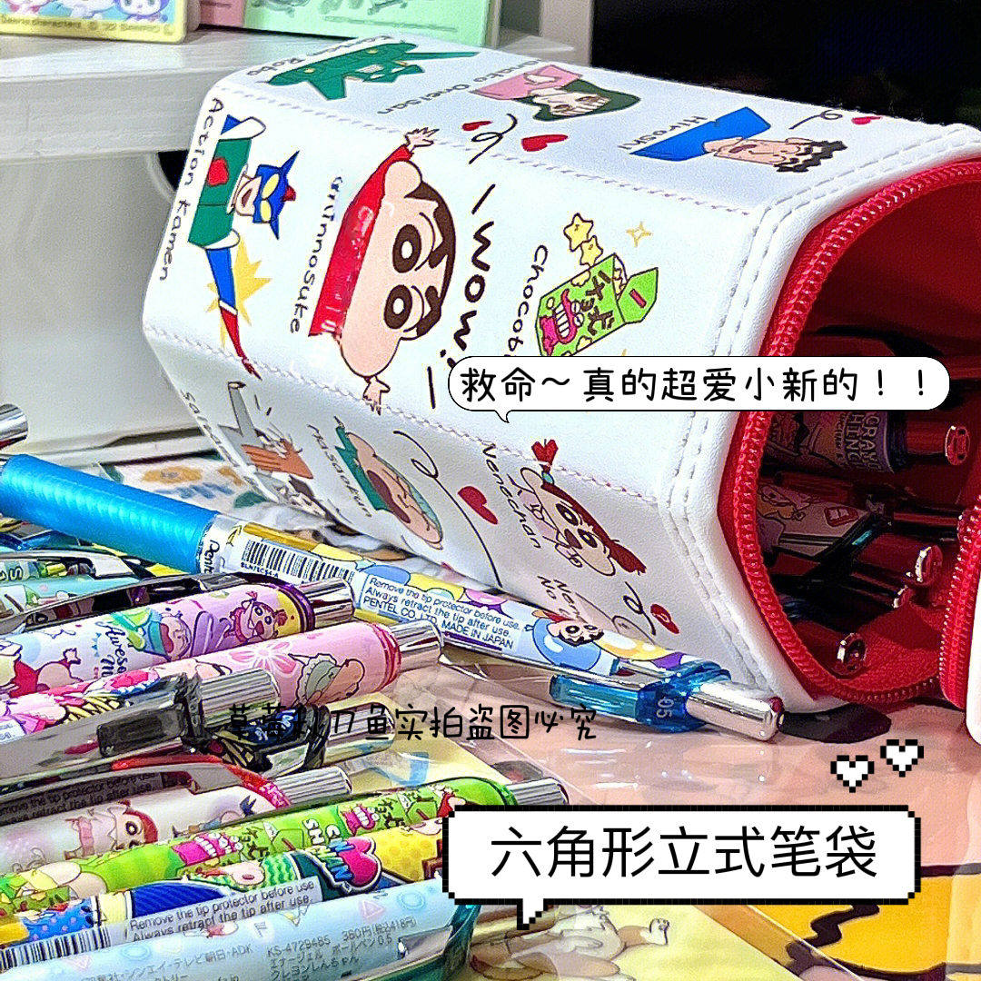 文具袋蜡笔小新立式笔袋ins卡通日系六角形鳄鱼饼干盒学生收纳桶