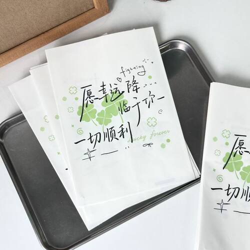 四叶草幸运毕业白牛皮纸包装袋