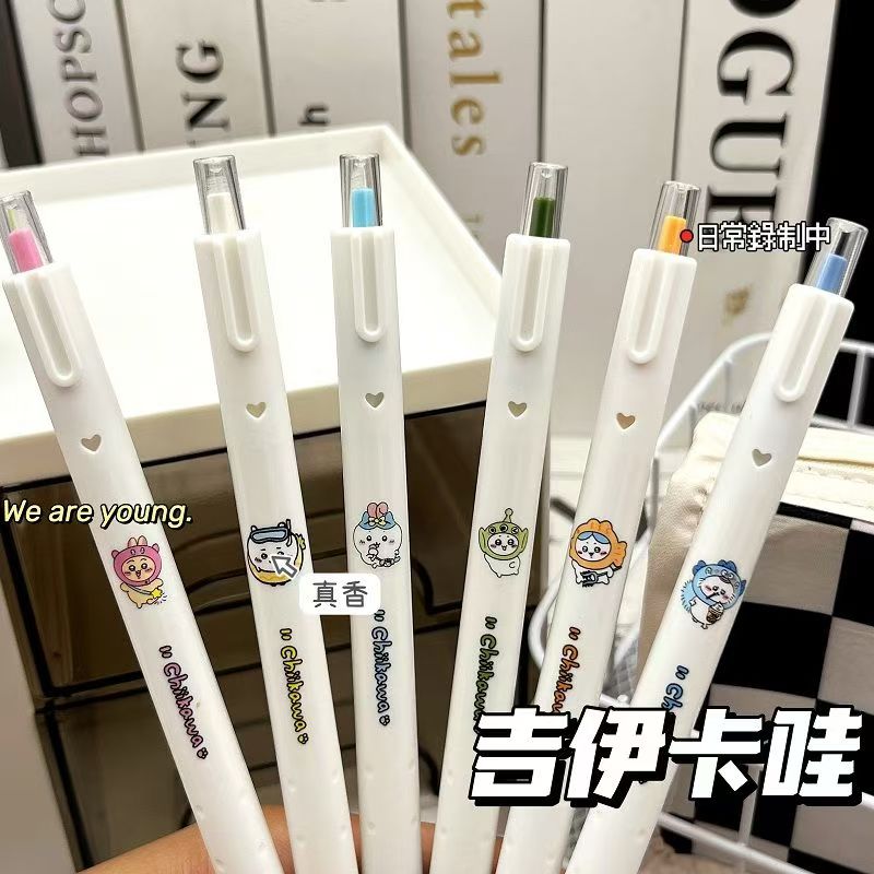 吉伊卡哇高颜值爱心按动中性笔