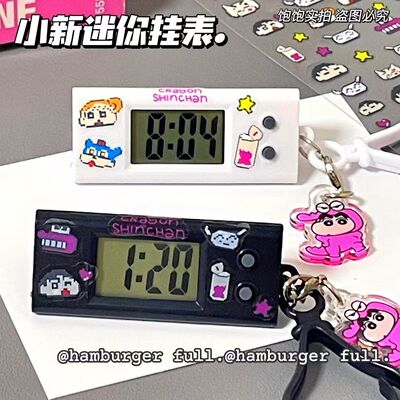 卡通小新迷你台钟便携小挂钟挂表学生考试静音电子表桌上可爱时钟