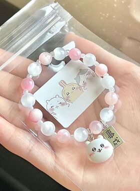 小红书爆款chiikawa手链小众设计感吉伊小八乌萨奇手链新款手饰品