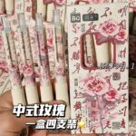 中式玫瑰海绵软握笔学生考试刷题笔高颜值ins速干0.5按动中性笔