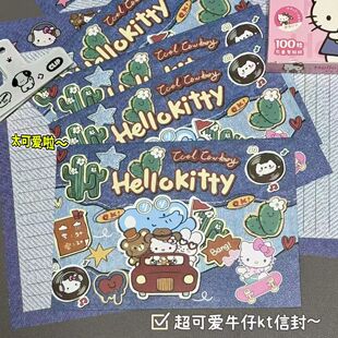 牛仔KT小猫信封信纸套装高颜值卡通手写留言祝福创意纪念礼物信笺