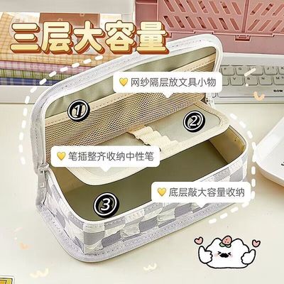 悠闲小狗棋盘格大容量笔袋