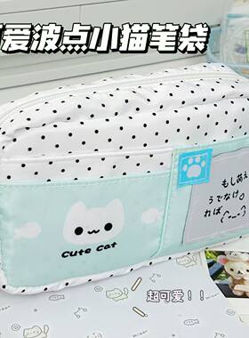 薄荷蓝波点小猫多层痛包笔袋