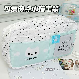 薄荷蓝波点小猫多层痛包笔袋大容量铅笔文具袋高颜值ins小众百搭