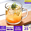 【買1送1】Libbey利比進口玻璃咖啡杯熱飲杯把杯馬克杯牛奶杯茶杯