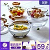 【4支】進口玻璃碗沙拉冰泣淋碗帶蓋日式家用飯碗湯碗酸奶甜品碗