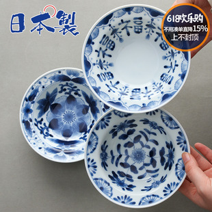 日本进口蓝凛堂陶瓷餐盘餐具釉下彩日式 沙拉果盘子深钵草帽甜品碗