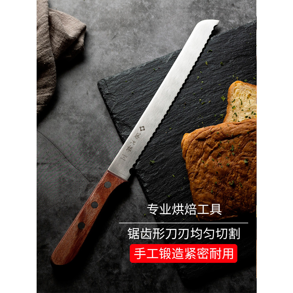 日本藤次郎面包刀切面包刀家用吐司刀不锈钢烘焙刀具锯齿刀蛋糕刀