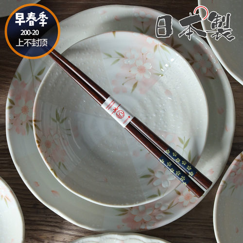 日本进口美浓烧雨樱陶瓷餐具