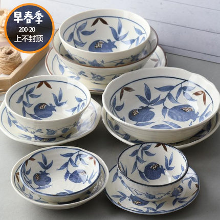 有谷窑日本进口陶瓷蓝染金石榴系列饭碗汤碗面碗深盘盘子