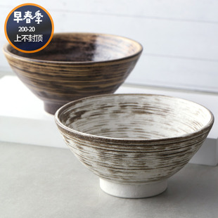 美浓烧日本进口市原粗陶陶瓷饭碗拉面碗面碗汤碗粗陶碗日式家用