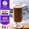 Libbey利比進口玻璃杯子咖啡杯熱飲杯馬克杯牛奶杯茶杯237ml水杯