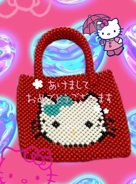 红色新款hellokitty手工串珠包手提篮子ins重工复古设计出游拍照