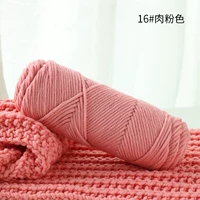 № 16 мясо розовое