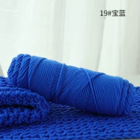 № 19 Сокровища Синий